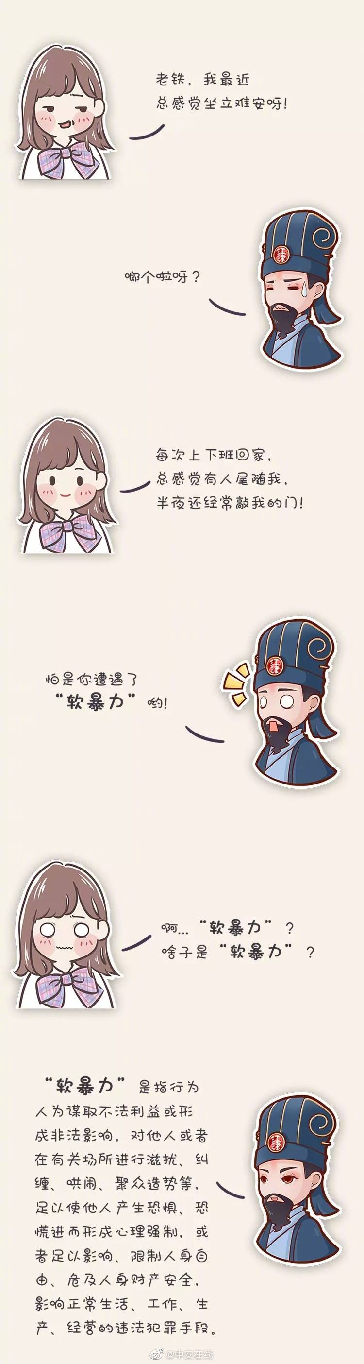 ti暗示芯片复苏‘放’缓，股价大跌;