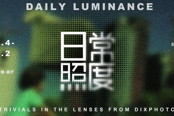 招银国际{：}维,持零跑汽车“买入”评级 q4盈利或将更具韧性